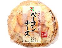 オススメのコンビニおにぎり