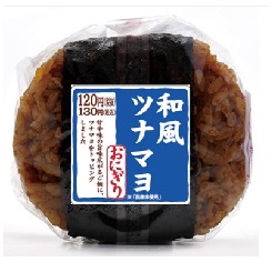オススメのコンビニおにぎり