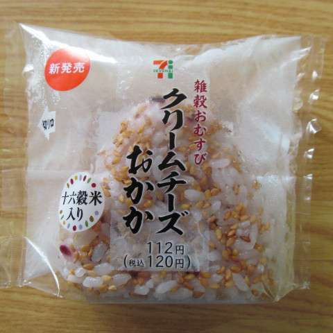 オススメのコンビニおにぎり