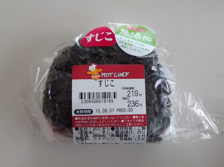 オススメのコンビニおにぎり