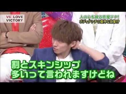 ボディタッチが激しい人への対処法