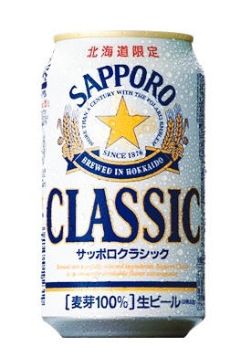 北海道のイメージ