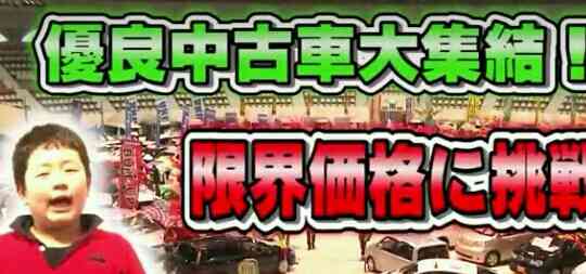 北海道のイメージ