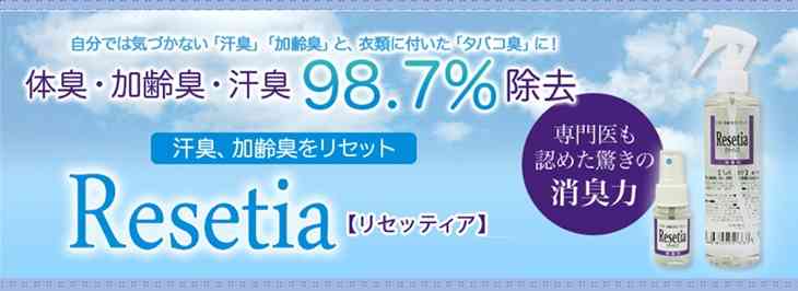 ご主人の匂いは好きですか?
