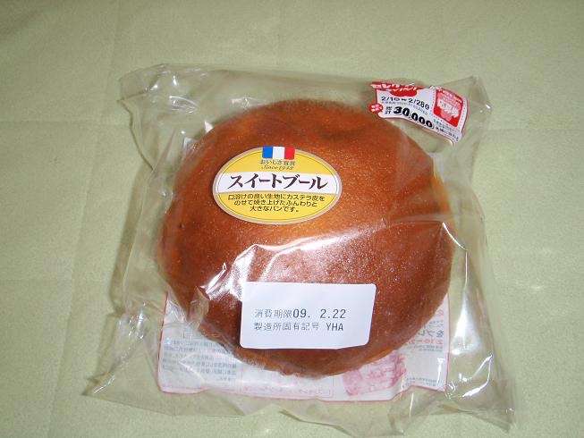 おすすめのパン