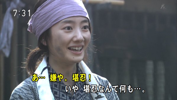 今週の「あさが来た」【京都、最後の贈り物】