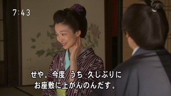 今週の「あさが来た」【京都、最後の贈り物】