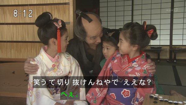 今週の「あさが来た」【京都、最後の贈り物】