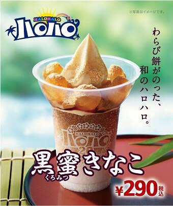 人目を避けながらコンビニスイーツを味わうおじさんが切ない…「生きづらい」とツイート