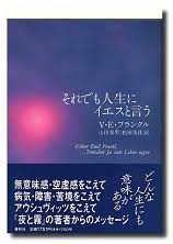 人類史上最も偉大な人間は誰ですか？