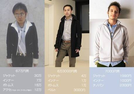 イケメンってスゴいな！！と思った出来事
