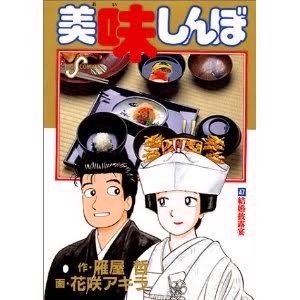 好きな漫画ランキングベスト３