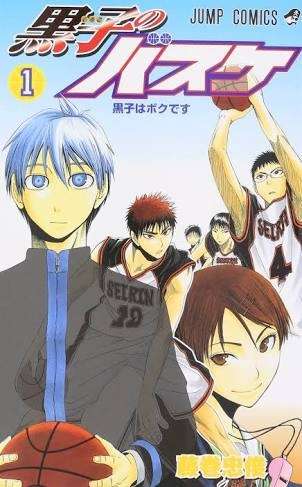 好きな漫画ランキングベスト３
