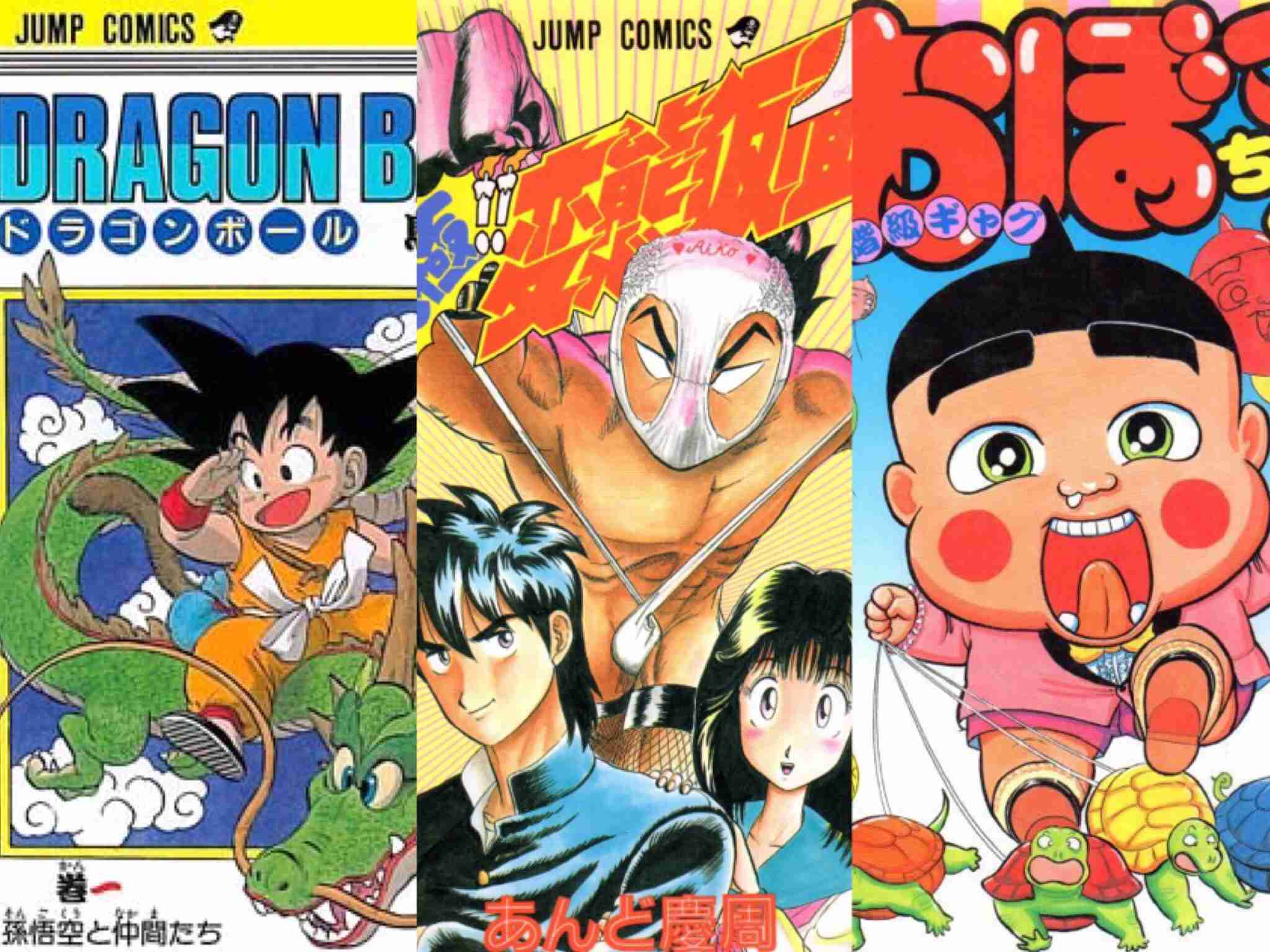 好きな漫画ランキングベスト３