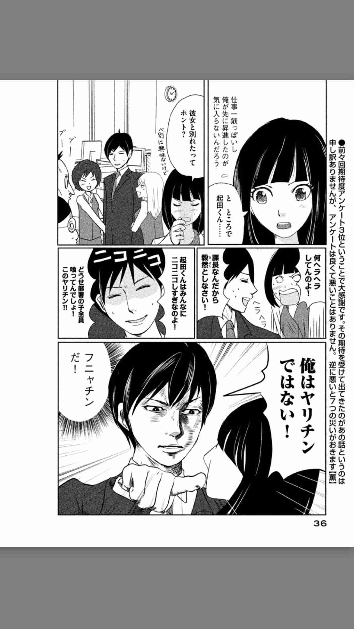 好きな漫画ランキングベスト３