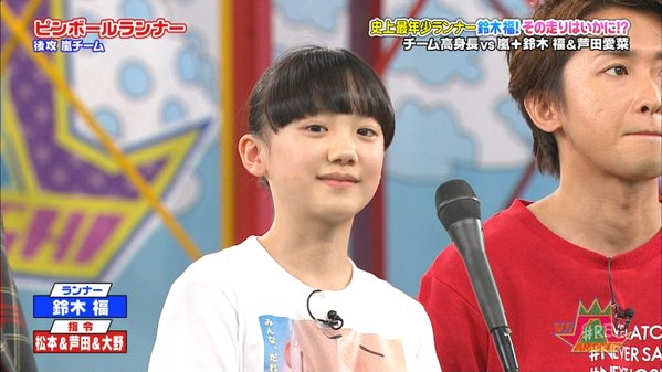人気子役の芦田愛菜&鈴木福ペアの成長&健在ぶりが視聴者の間で話題に