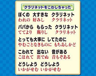 好きな和歌を教えてください。