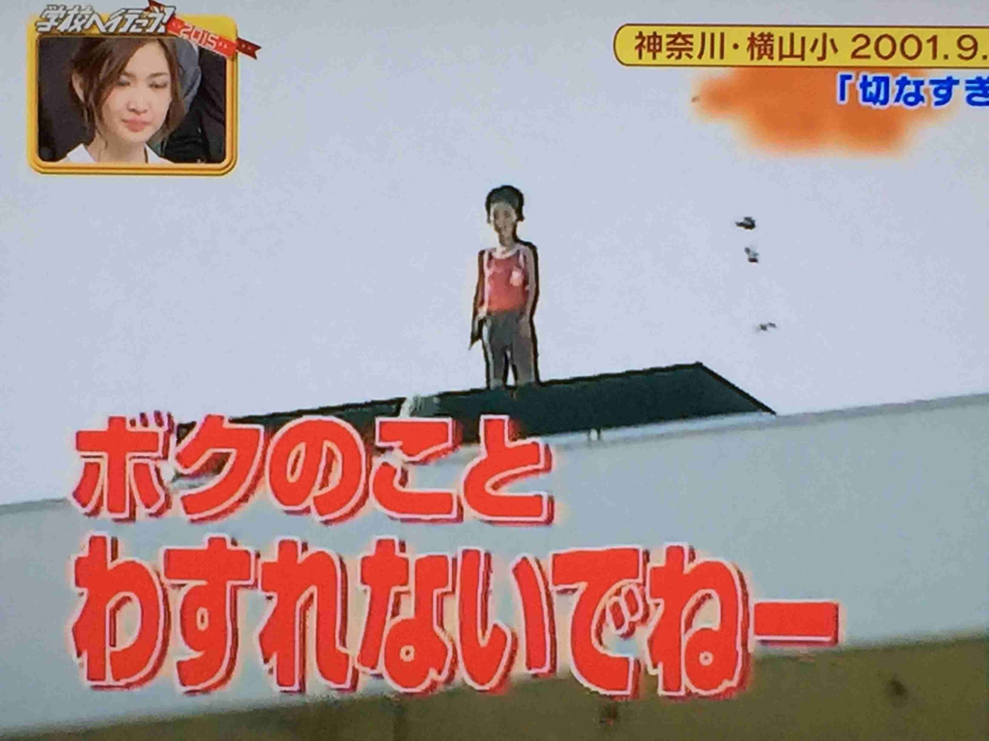 【実況】学校へ行こう！2015！