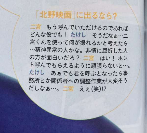 嵐あるある言いたいよ