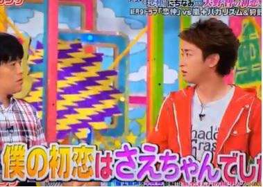嵐あるある言いたいよ