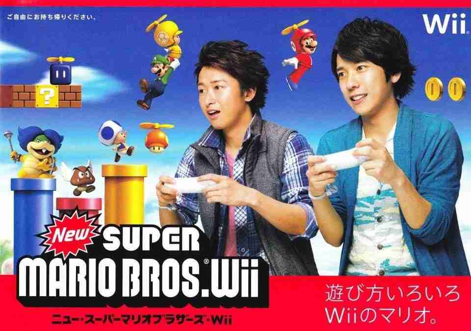 嵐あるある言いたいよ