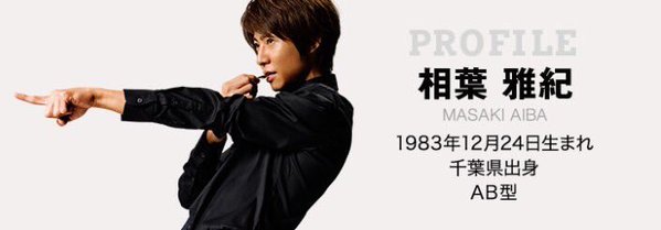 嵐あるある言いたいよ
