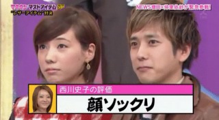嵐あるある言いたいよ