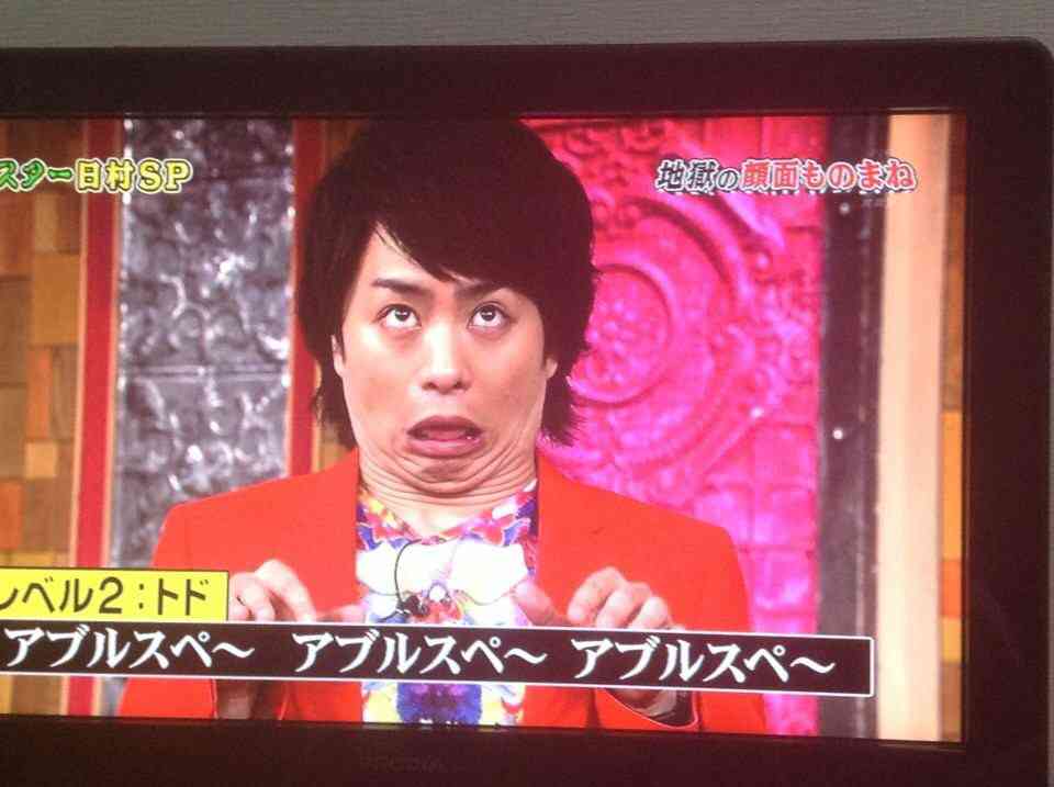 嵐あるある言いたいよ