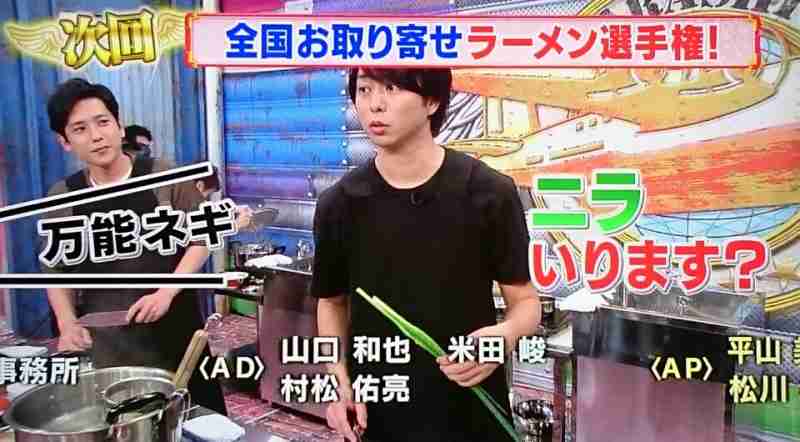 嵐あるある言いたいよ