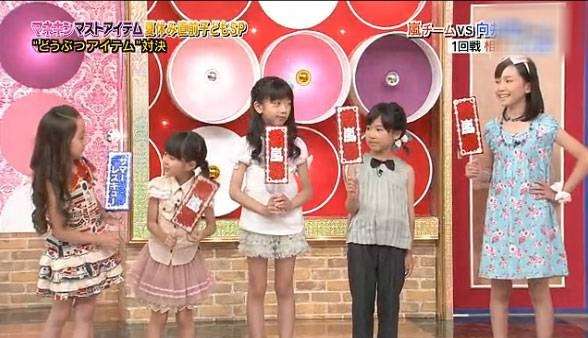 嵐あるある言いたいよ