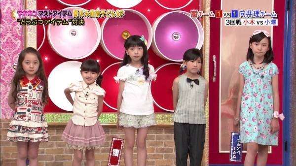 嵐あるある言いたいよ