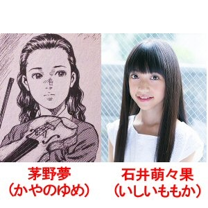 嵐あるある言いたいよ