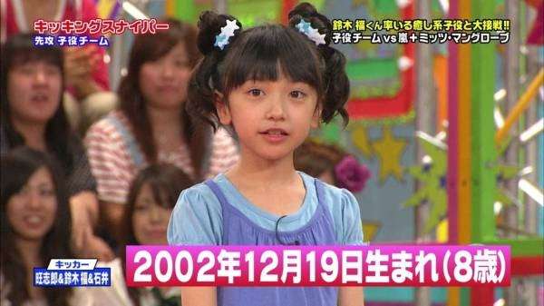 嵐あるある言いたいよ