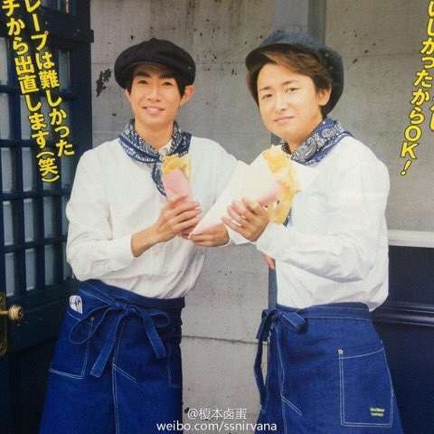 嵐あるある言いたいよ