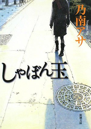心暖まる小説を教えてください！