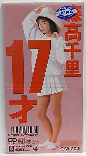 恋愛における切ない思い出