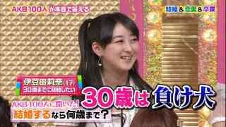 【綺麗事なし】30歳以上の独身どう思う?