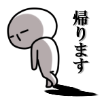 スマホを弄ってばかりの友人