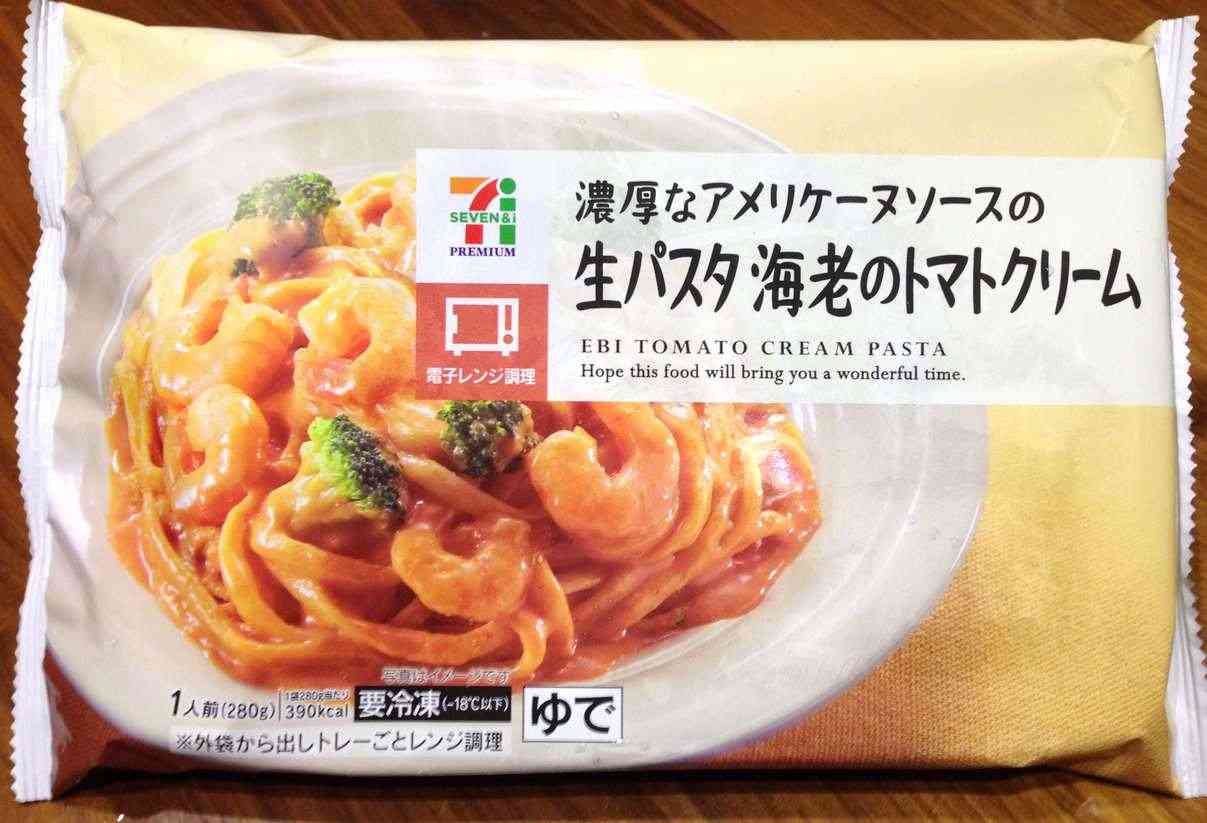 平日休みの人〜!