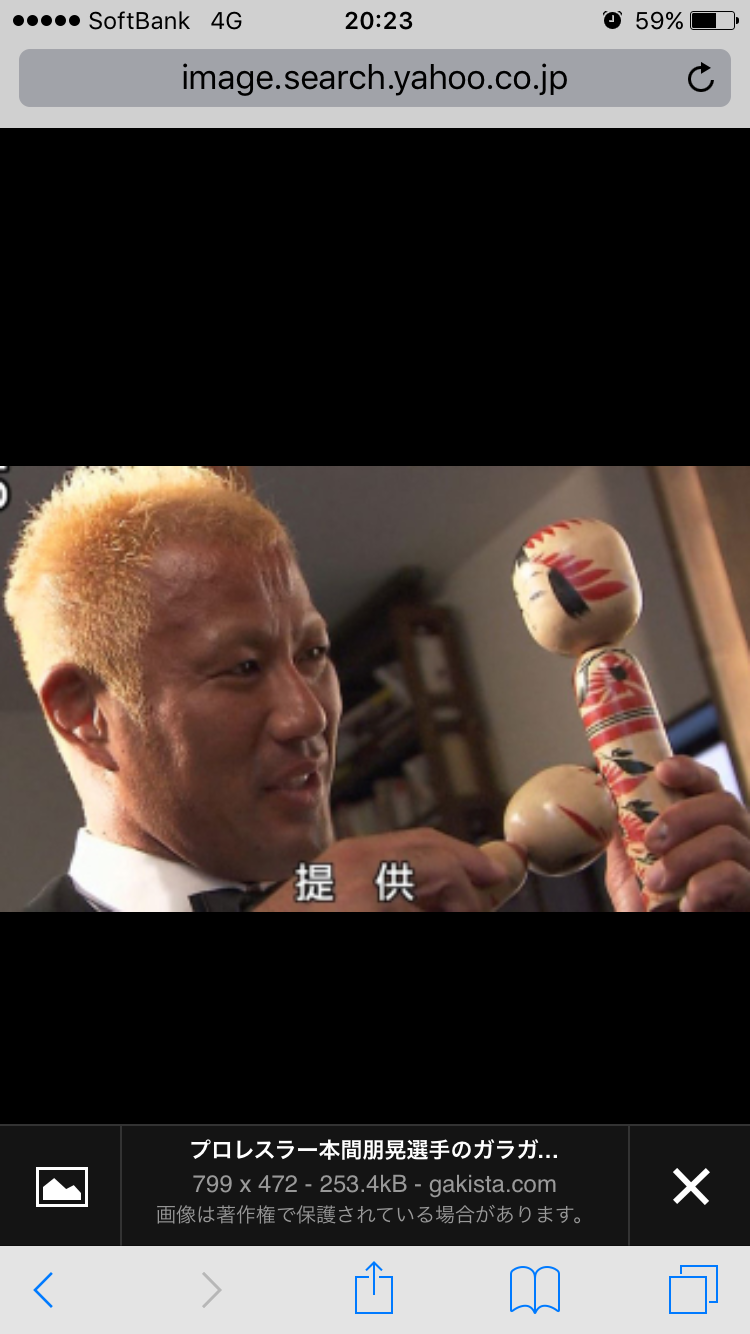 こけしの画像が集まるトピ