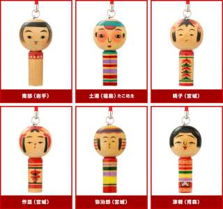 こけしの画像が集まるトピ