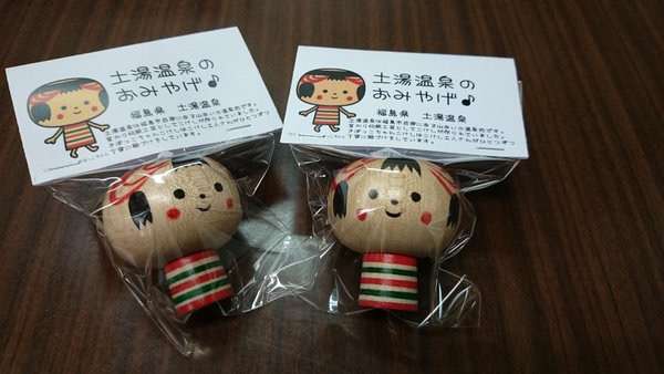 こけしの画像が集まるトピ