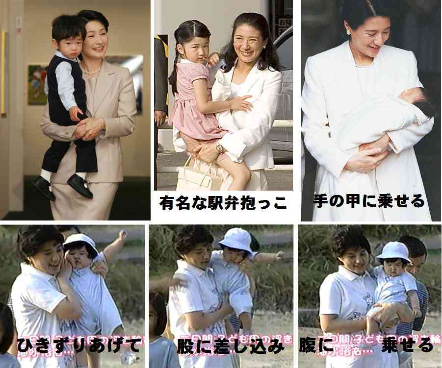 差がついたコンビやライバルや仲間