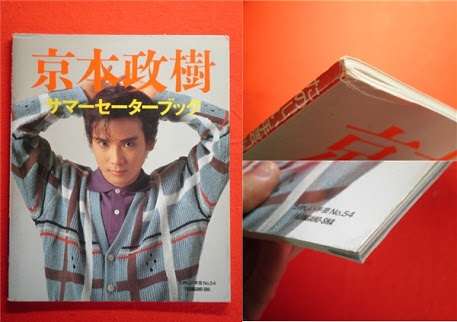 記憶に残るトピは何ですか？