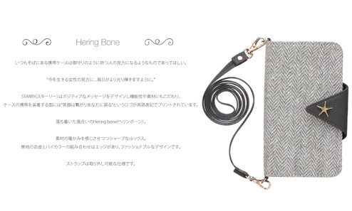 今お使いのiPhone（スマホ）ケースいくらでした？
