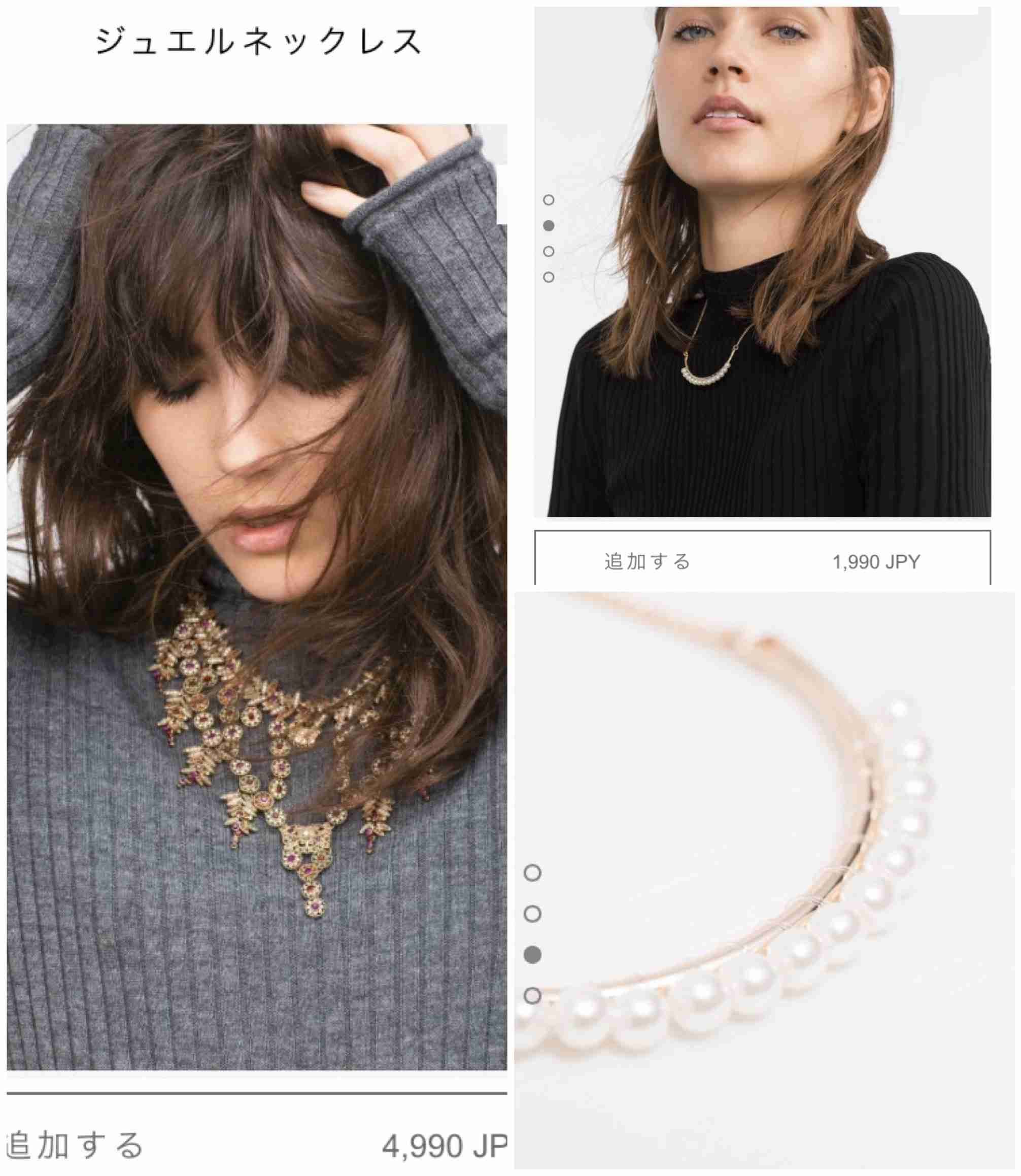 30代からのビジューネックレス