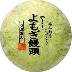 まったり居酒屋開店〜13店舗目
