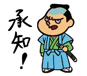 まったり居酒屋開店〜13店舗目