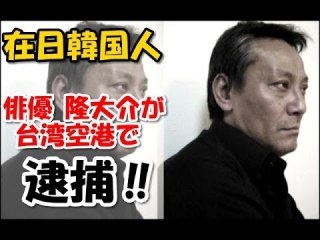 妻へのＤＶ容疑で逮捕された作家・冲方丁（うぶかた・とう）が独占手記を発表。警察と検察への怒りと疑義