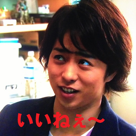 ドラマの台詞を叫ぶトピ